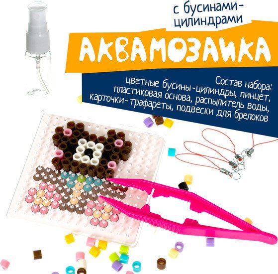 Аквамозаика Bondibon Аквамозаика. У мишки День Рождения ВВ5329