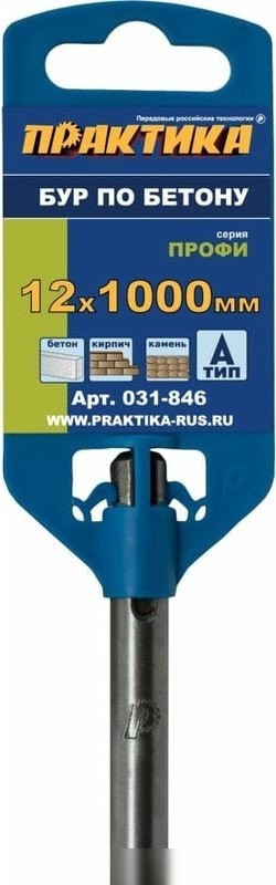 Бур Практика Профи 031-846