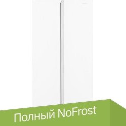 Холодильник side by side MAUNFELD MFF177NFWE