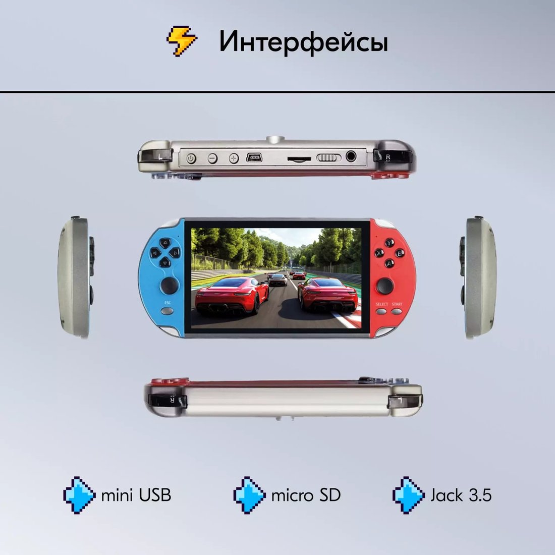 Игровая приставка Kingprice Portable X1