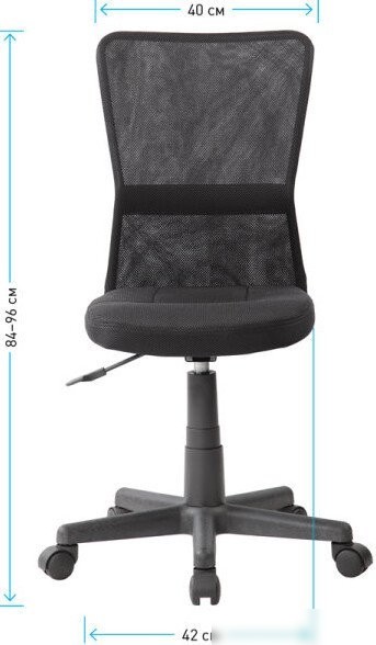 Офисное кресло Helmi Compact HL-M06 306210 (черный)