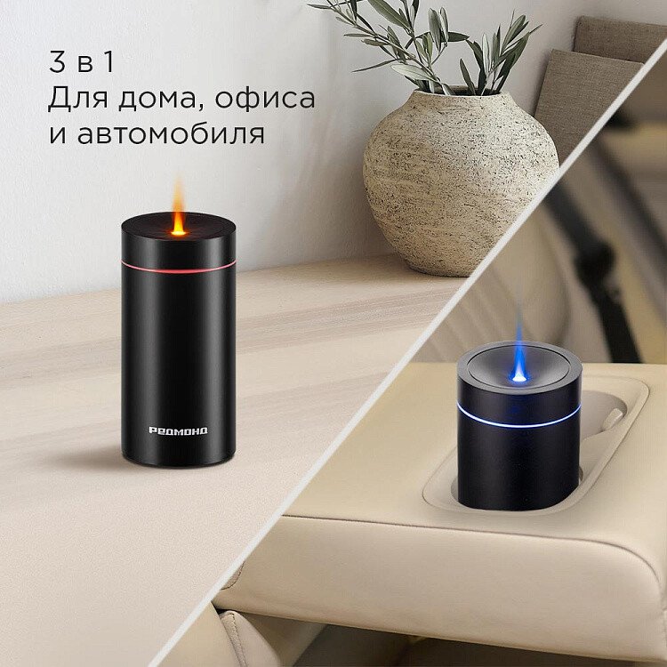 Электронный аромадиффузор Redmond (Редмонд) AD3302 (черный)