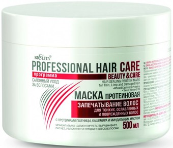 Маска Belita Hair Care Протеиновая Запечатывание волос 500 мл