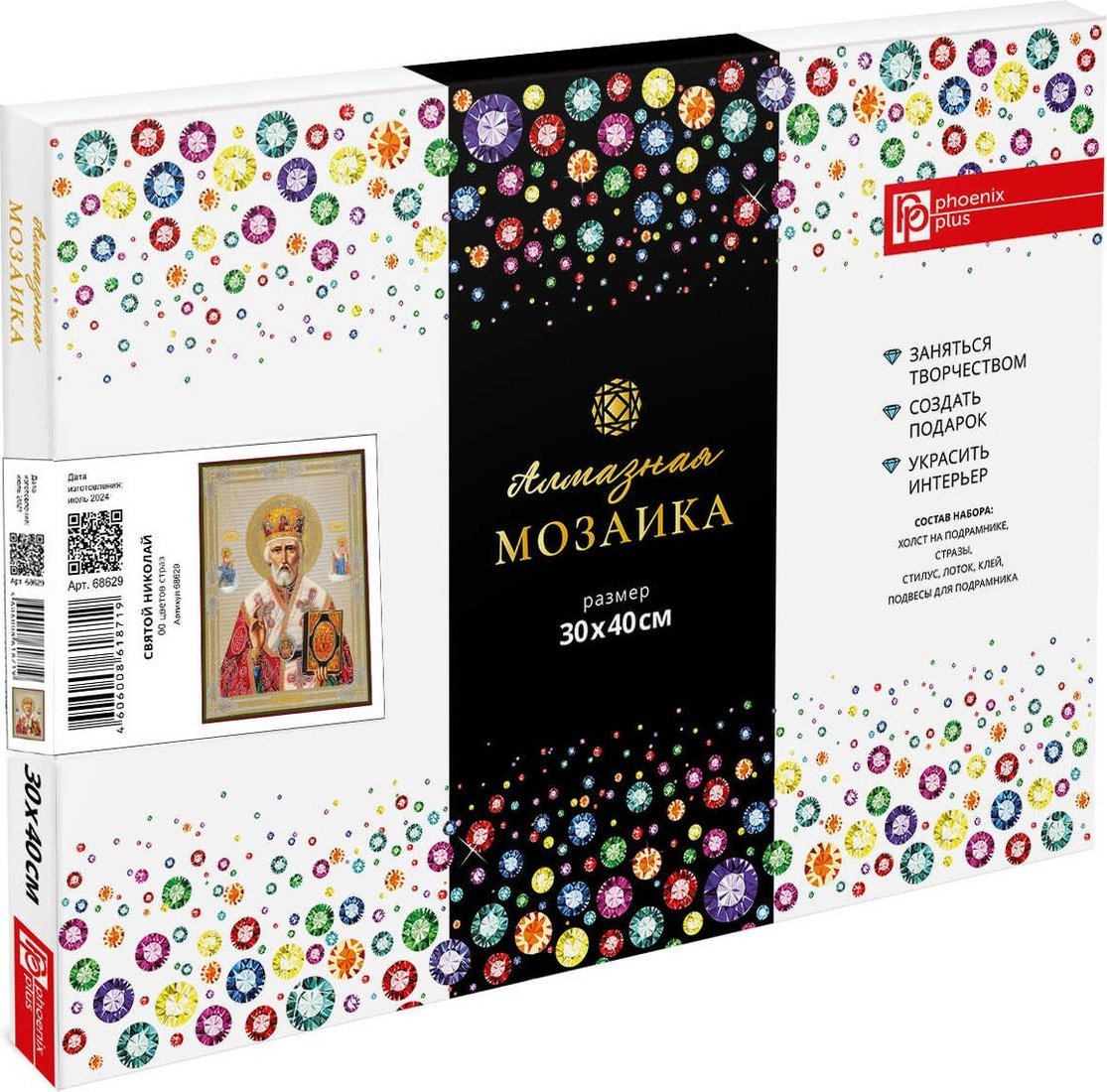 Алмазная мозаика Феникс+ Святой николай 68629