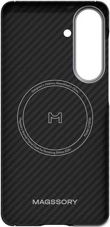 Чехол для телефона Magssory Aramid Case для Samsung Galaxy S26+ CFB051b