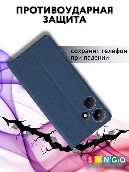 Чехол для телефона Bingo Book для INFINIX Hot 30i (синий)