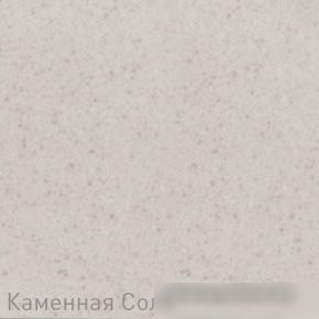 Кухонная мойка Zigmund & Shtain Klassisch 695 (каменная соль)