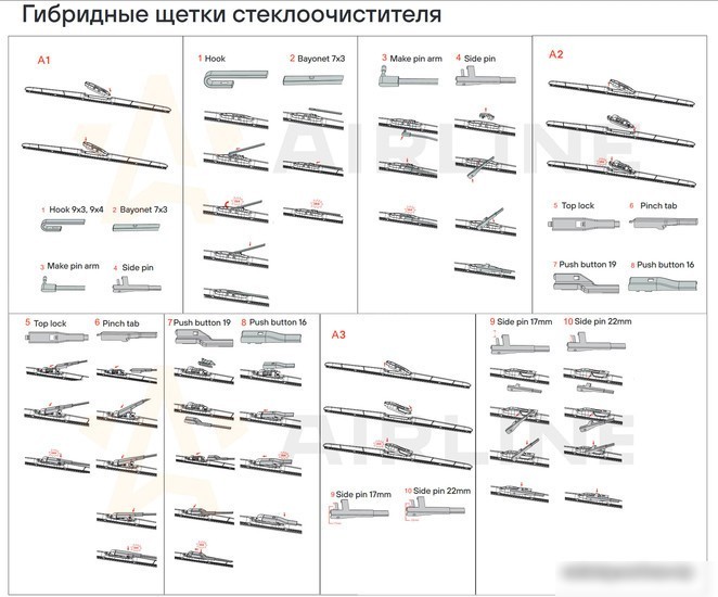 Щетка стеклоочистителя Airline AWB-H-410