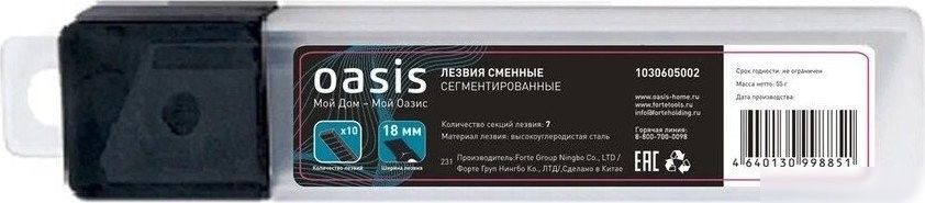 Лезвие Oasis 1030601001 Лезвие Oasis 1030601001