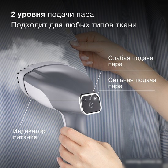 Отпариватель Hyundai H-HS03100