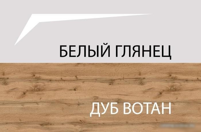 Полка Anrex Taurus ВТ (белый глянец/дуб вотан)