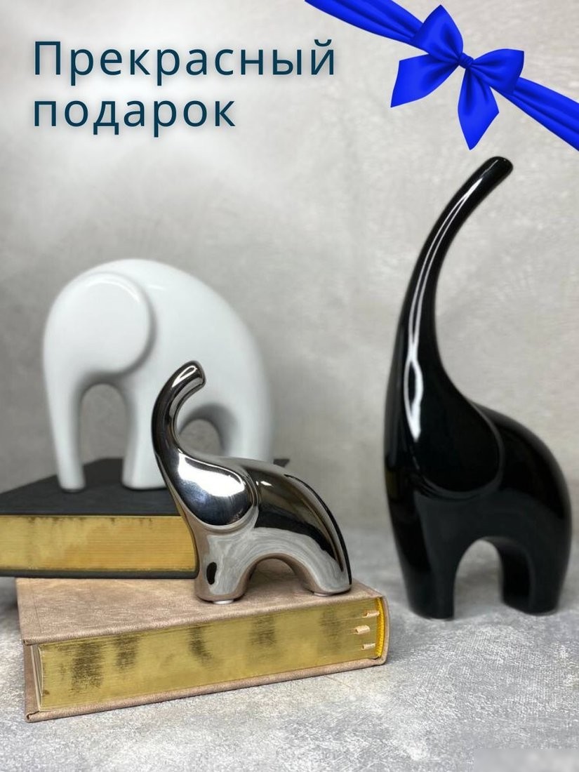 Набор статуэток Merry Bear Home Decor Слоники 30001746