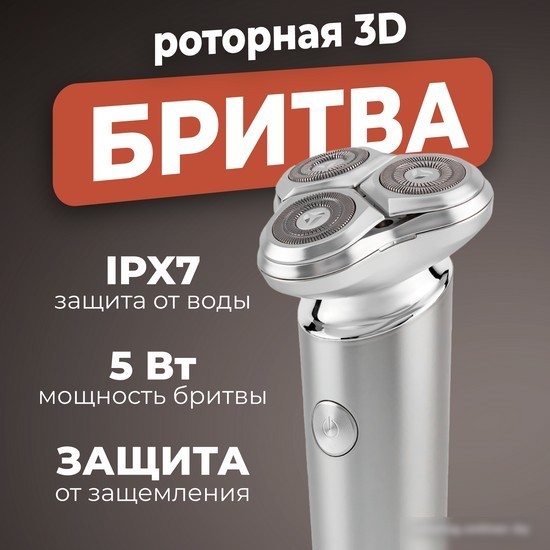 Электробритва Evolution powered by Enchen X6