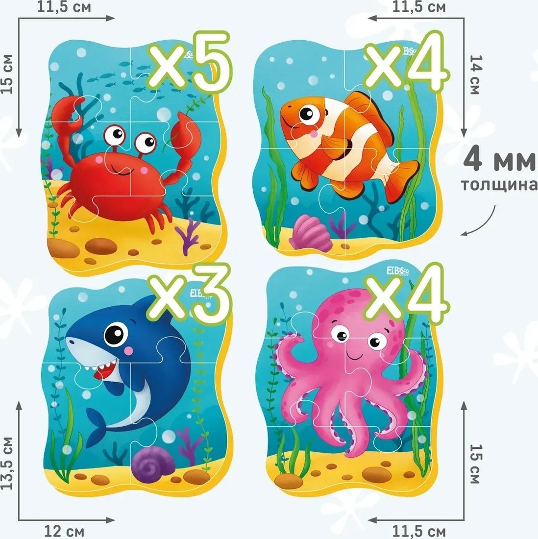 Развивающая игра El'Basco Toys Морские жители ET02-024
