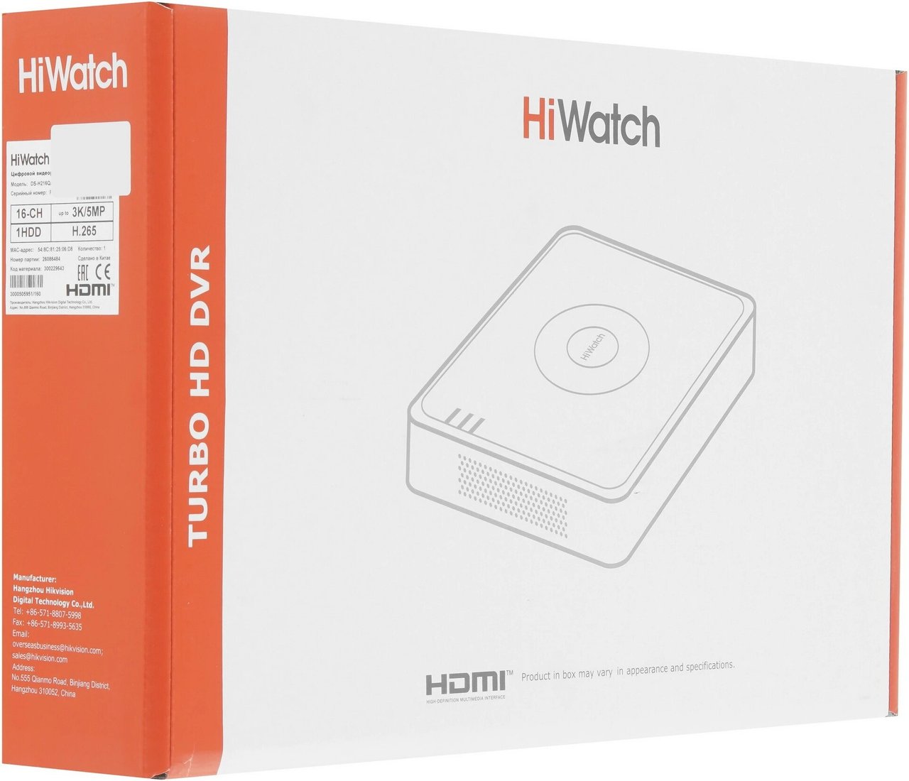 Гибридный видеорегистратор HiWatch DS-H216QA(C)