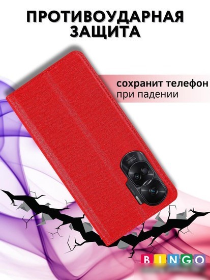 Чехол для телефона Bingo Book для HONOR 90 Lite (красный)