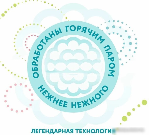 Подгузники Lovular Hot Wind S 4-8кг 429719 (62 шт)