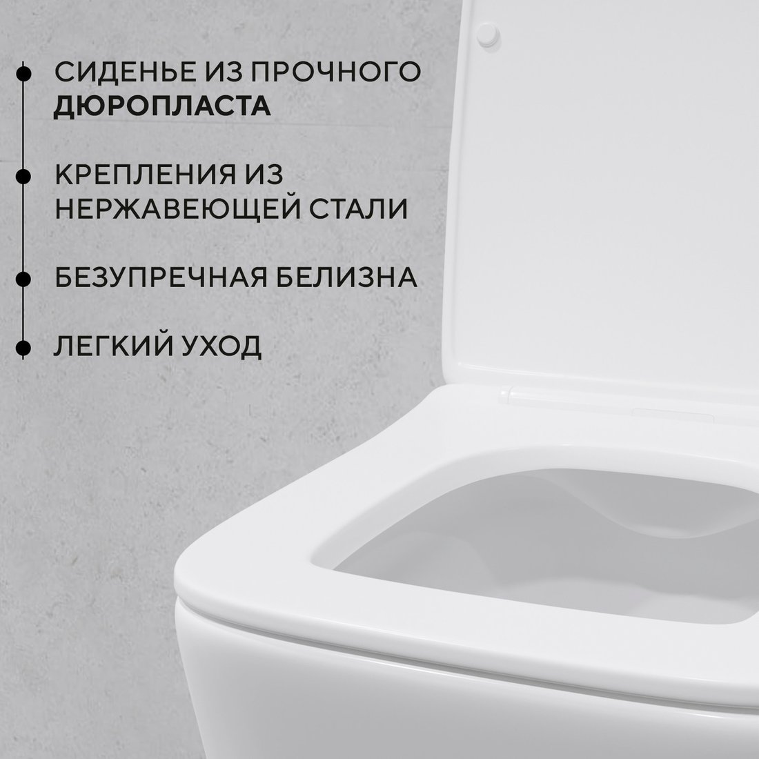 Унитаз подвесной Lauter Square 214903 + Geberit 458.124.21.5 с кнопкой