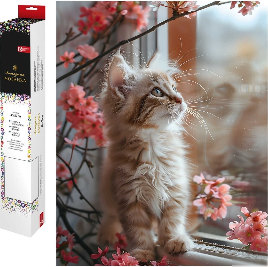 Алмазная мозаика Феникс+ Котик у окошка 68641