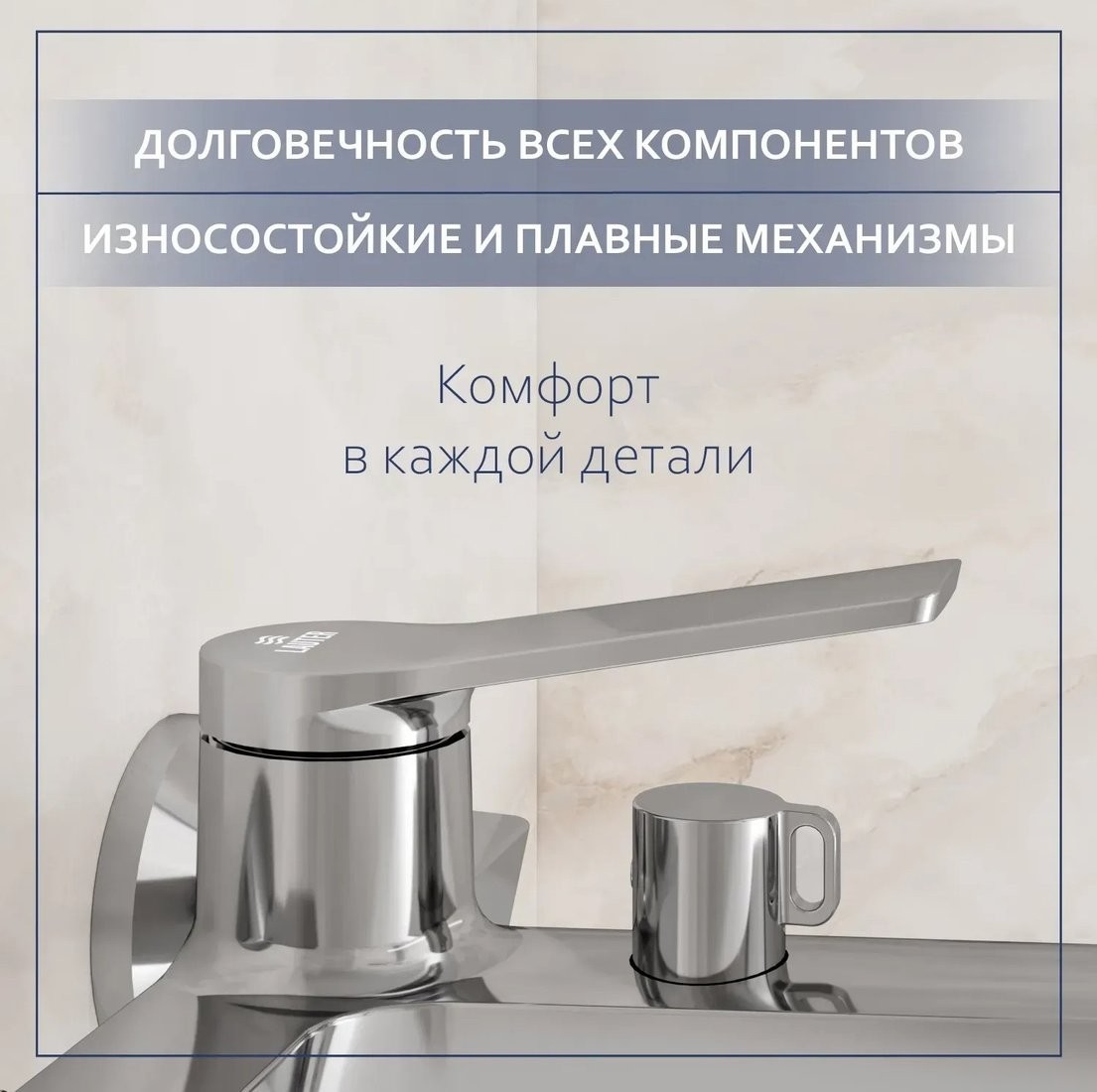 Смеситель Lauter Silk 21СК6572С с душевым гарнитуром Vibe 63067