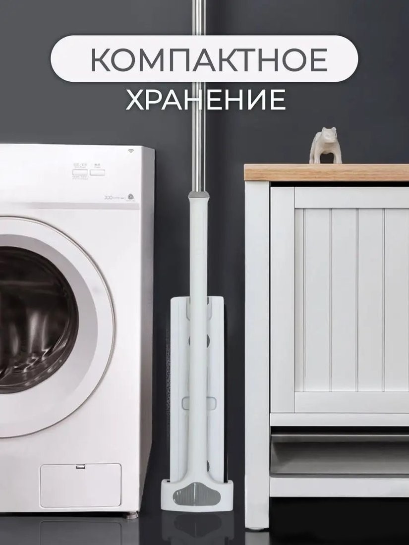 Швабра с отжимом WMC Tools 03(51767)