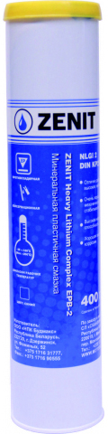 Zenit Heavy Lithium Complex EPB-2 400г