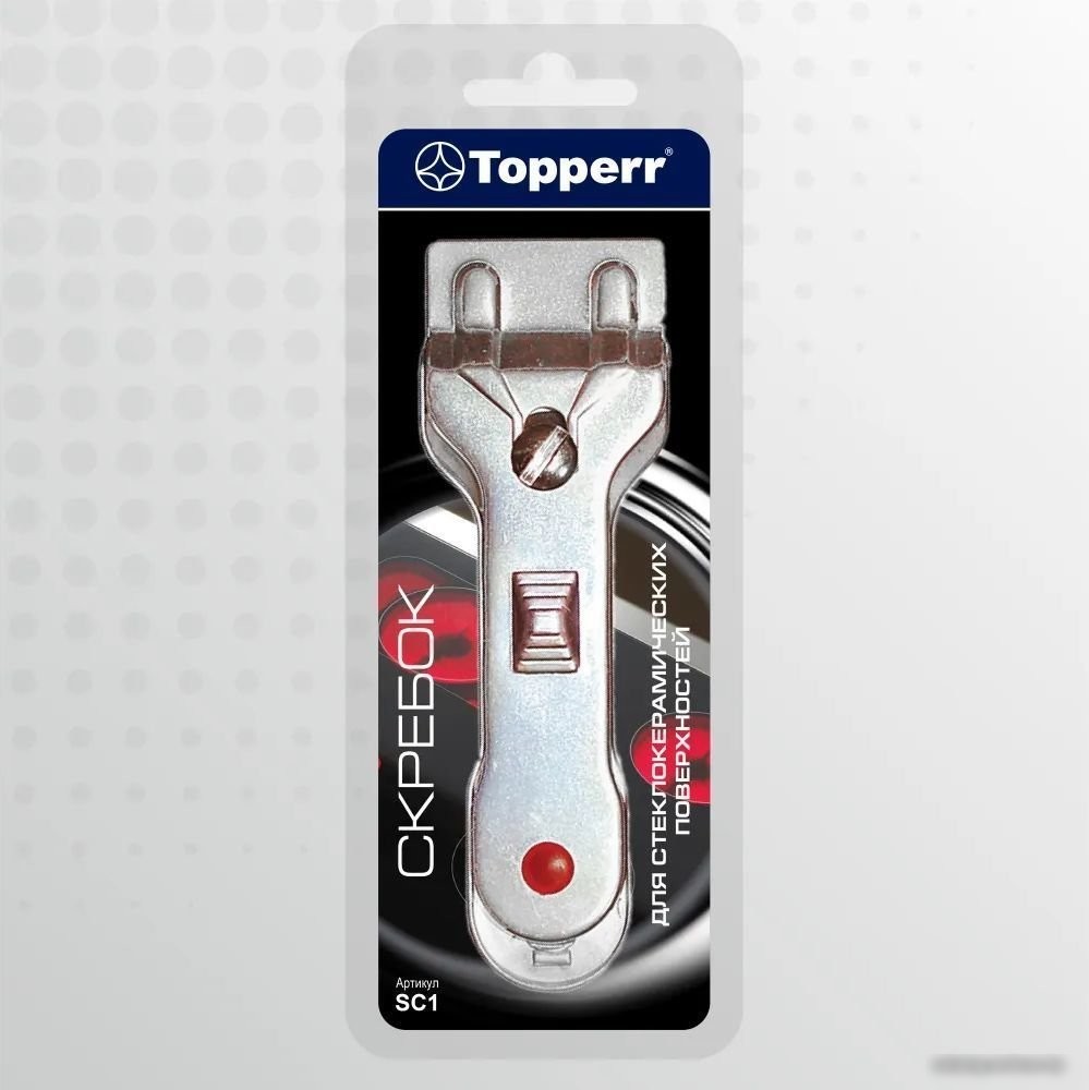 Скребок Topperr 1302 SC1