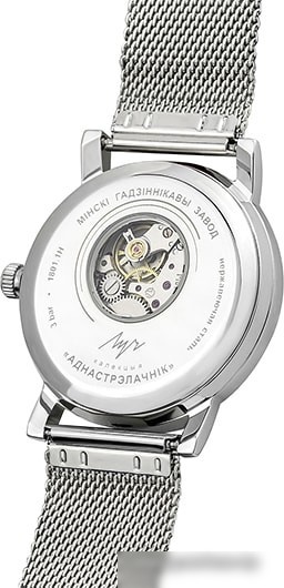 Наручные часы Луч Однострелочник 3.0 81950986