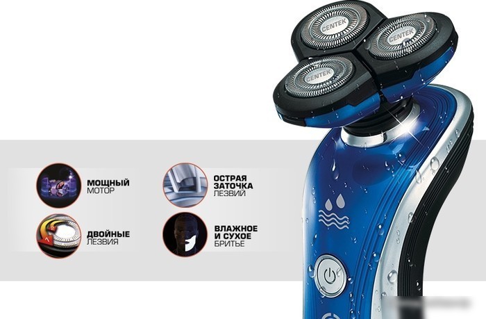 Электробритва CENTEK CT-2170