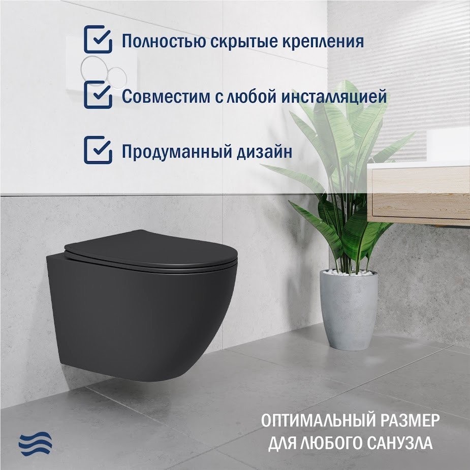 Унитаз подвесной Lauter Augsburg с жестким сиденьем Soft Close 21109EC (черный матовый, скрытое крепление)