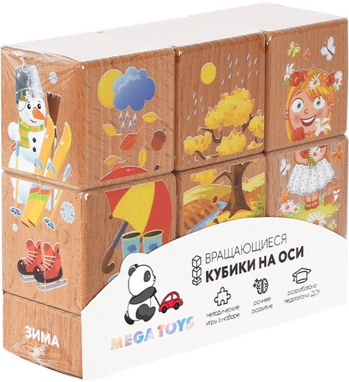 Кубики Mega Toys Кубики на оси Времена года 15205