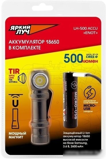 Фонарь Яркий луч LH-500 Enot Accu