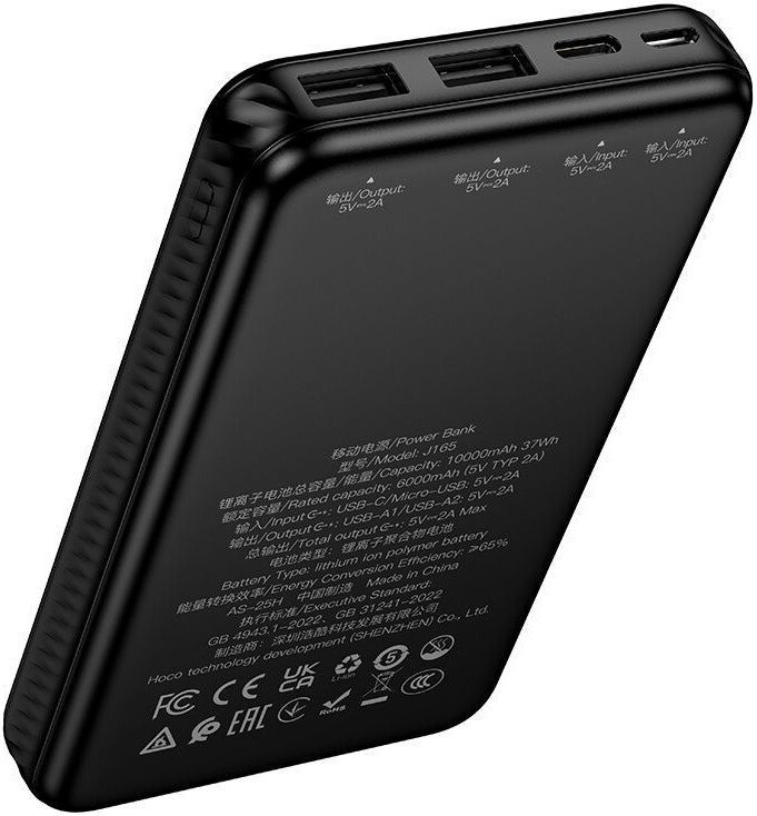 Внешний аккумулятор Hoco J165 10000mAh (черный)