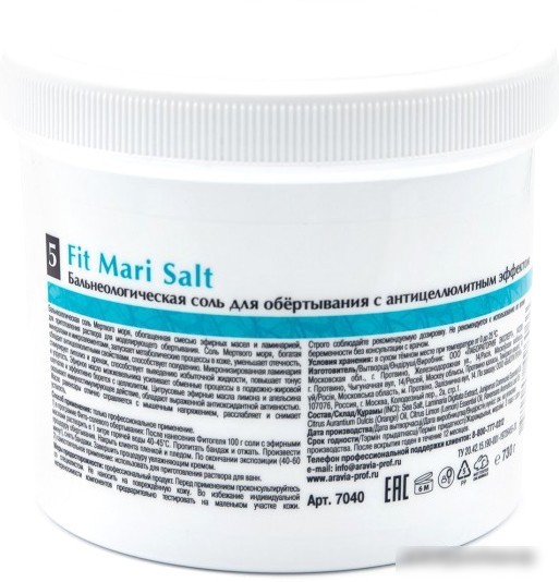 Aravia Средство для обертывания Organic Fit Mari Salt соль с антицеллюлитным эффектом 730 г