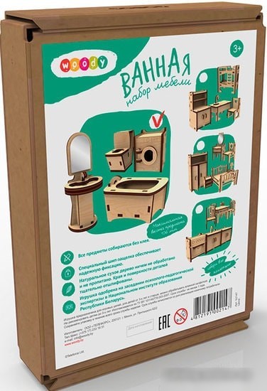 Сборная модель Woody Ванная 2147