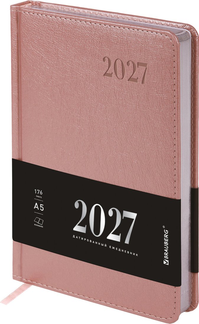Ежедневник BRAUBERG Impression 2027 118033 (розовый)