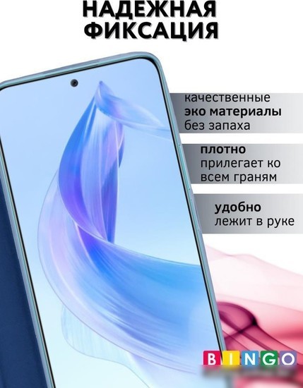 Чехол для телефона Bingo Book для HONOR 90 Lite (синий)