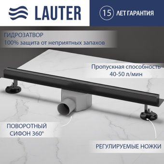 Трап/канал Lauter 210S322-GMB 1200x31 (черный матовый)