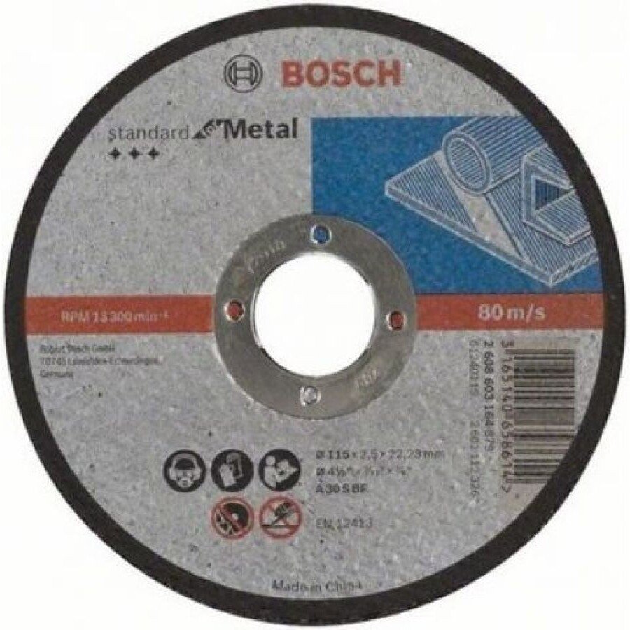 Отрезной диск Bosch 2608603164 Отрезной диск Bosch 2608603164