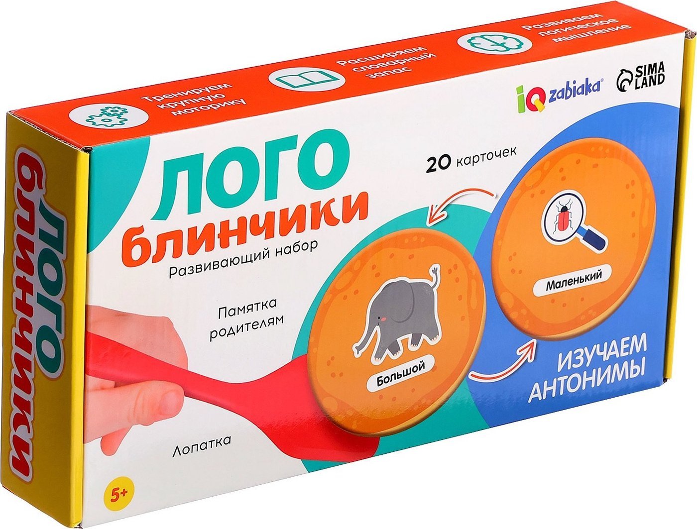 Развивающая игра Zabiaka IQ Лого блинчики 10367535