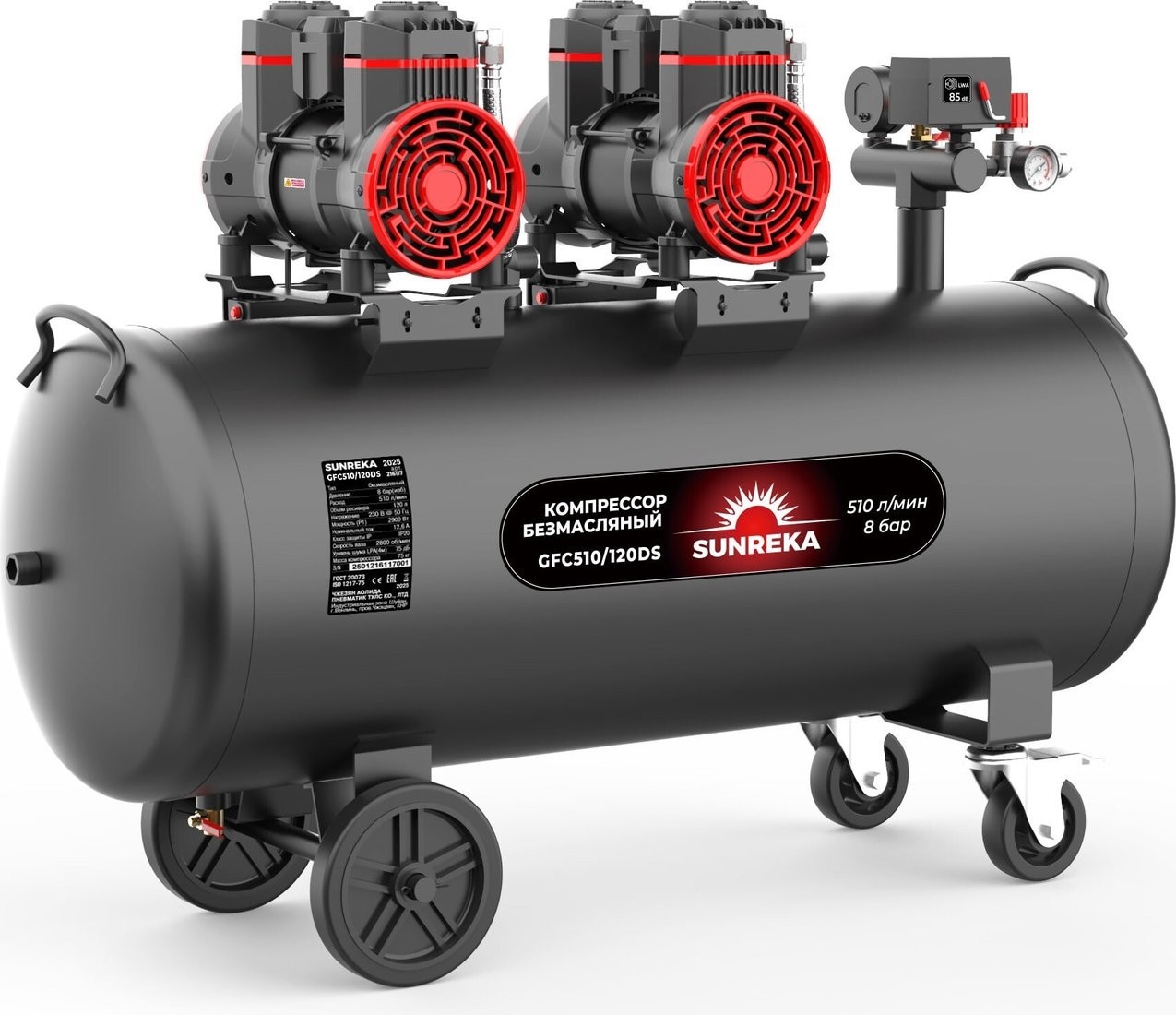 Компрессор SUNREKA GFC510/120DS