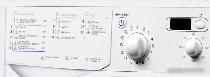 Стиральная машина Indesit IWSD 5085