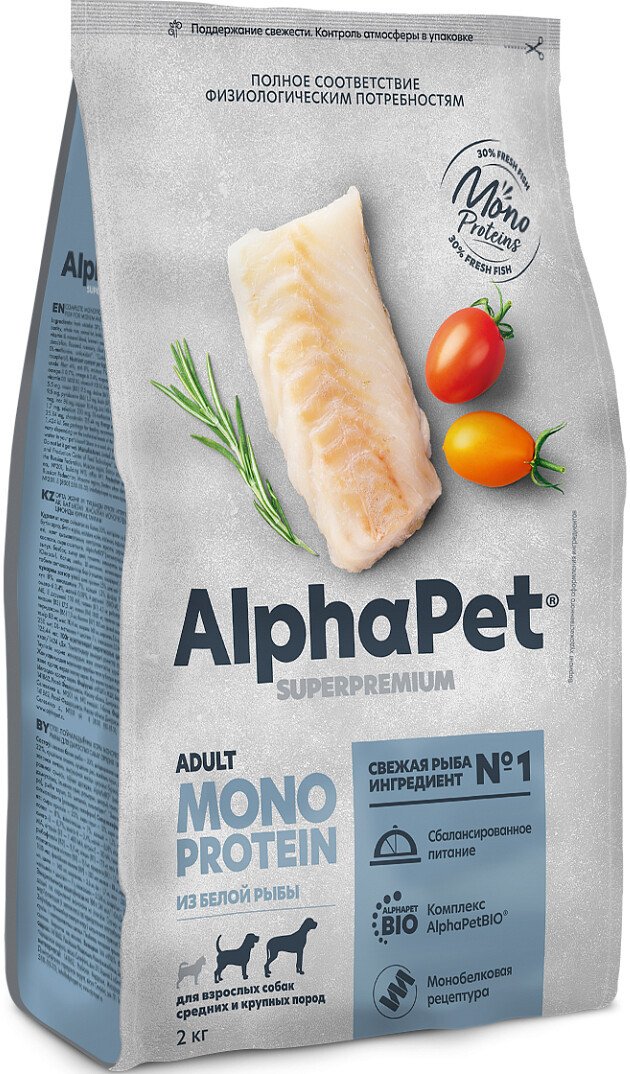 Сухой корм для собак AlphaPet Monoprotein для средних и крупных с белой рыбой 2 кг