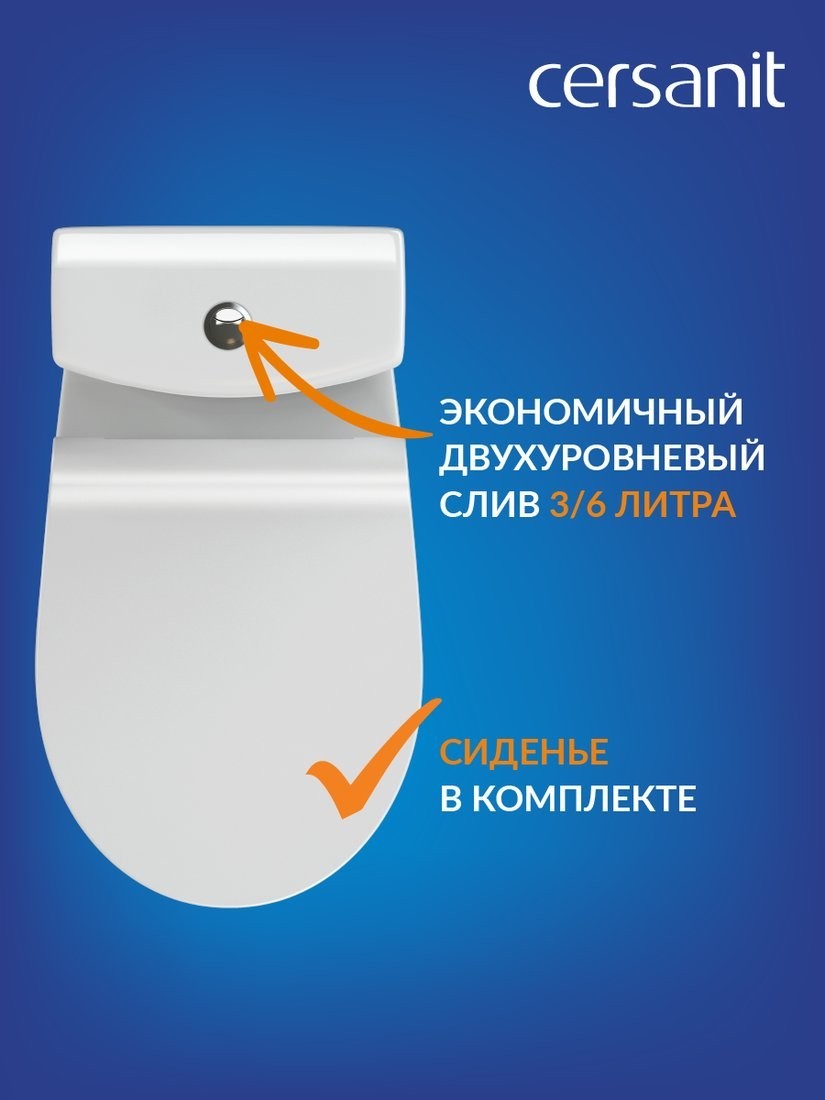 Унитаз напольный Cersanit Nature Clean On 011 3/5 DPL EO slim 65410