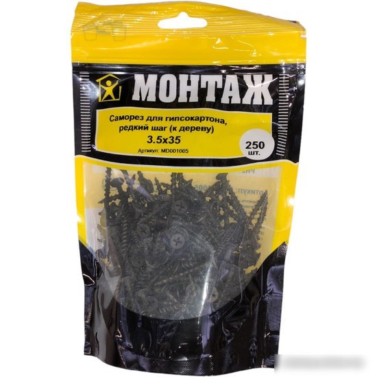 Саморез Монтаж MD001005 (250 шт)