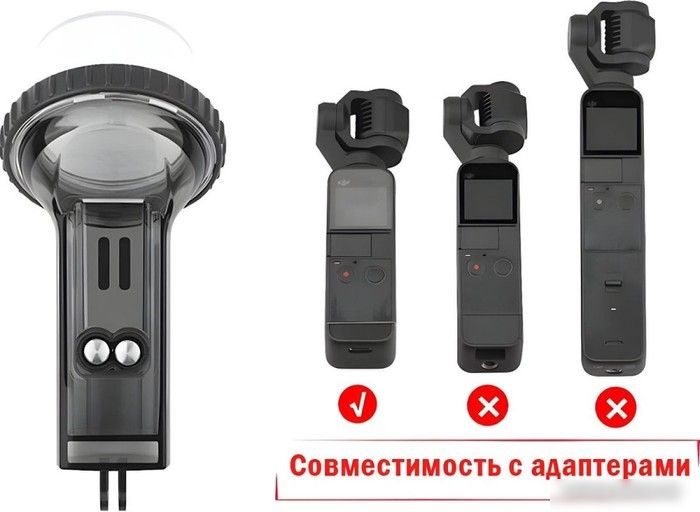 Водонепроницаемый бокс Zarrumi WP-DP2