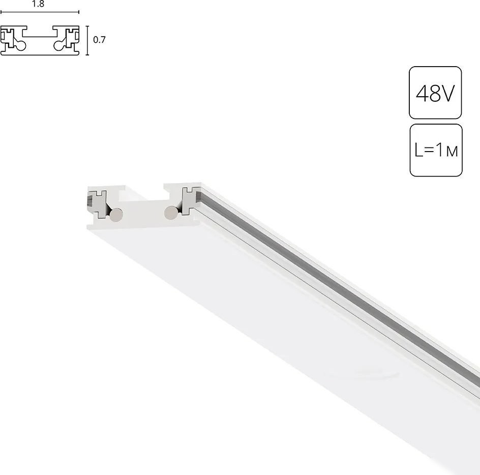 Шинопровод Arte Lamp Rapid-Accessories A613133 Шинопровод Arte Lamp Rapid-Accessories A613133