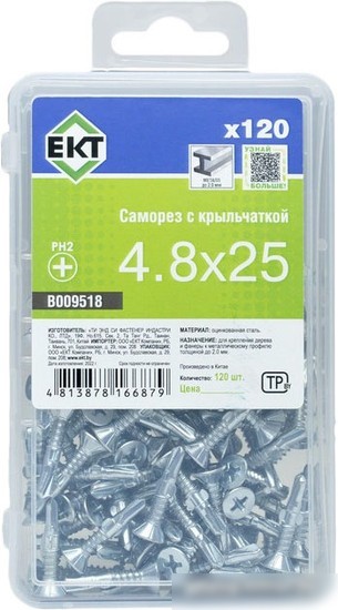 Саморез ЕКТ B009518 (120 шт)