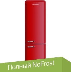 Холодильник MAUNFELD MFF186NFRR