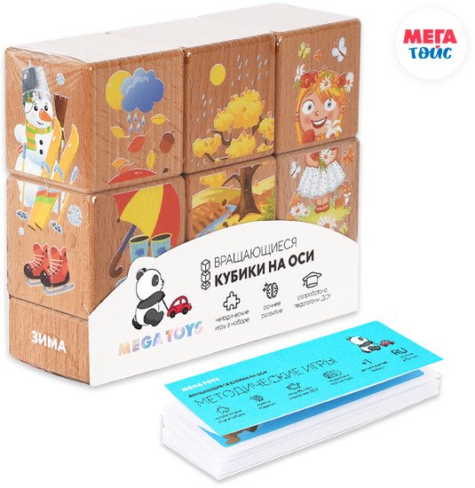 Кубики Mega Toys Кубики на оси Времена года 15205